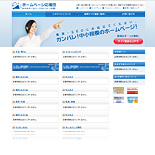 IT系サイト