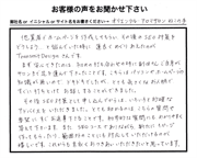 お客様の声01